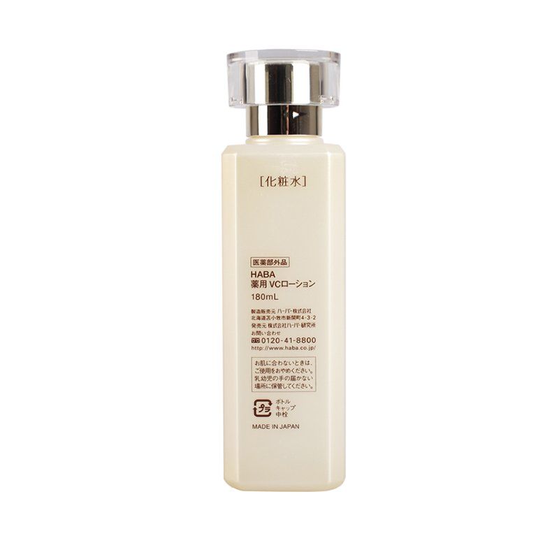 フェイスケア HABA（ハバ） ハーバー 薬用VCローション 180ml