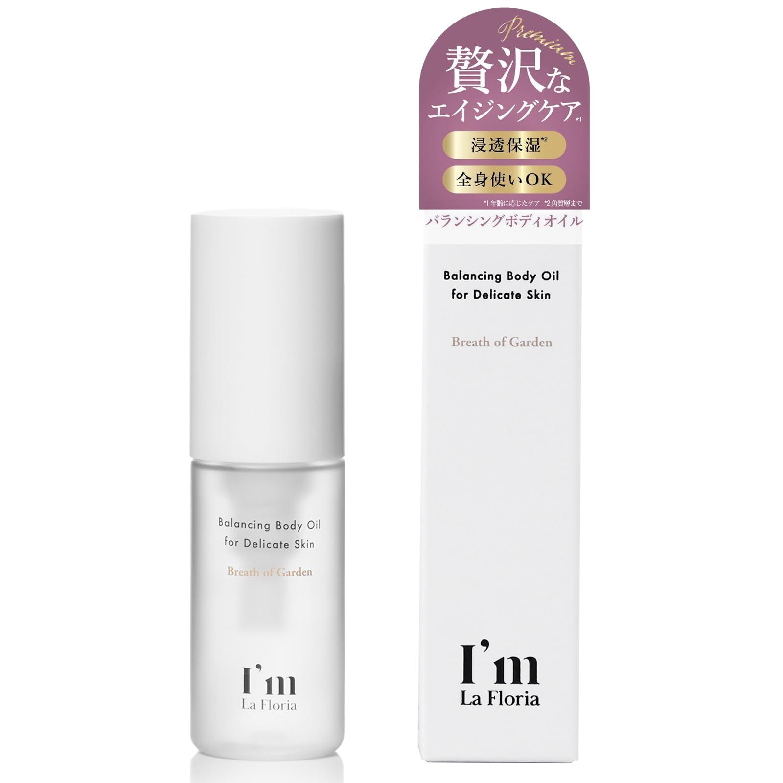 VECUA HOLY PLEASURE LOTION 80ml 5本セット