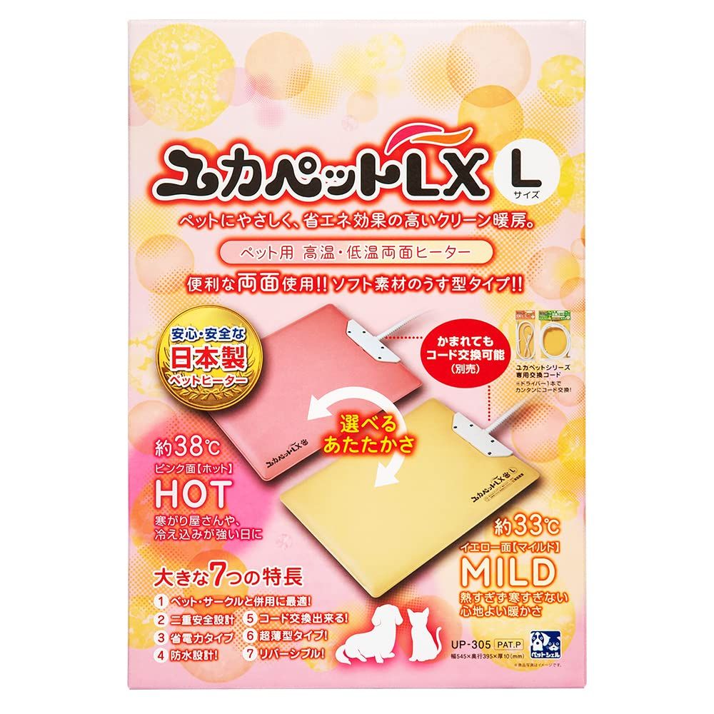  ユカペットLX Lサイズ ペット用 高温 低温 両面ヒーター その他 フェイスケア