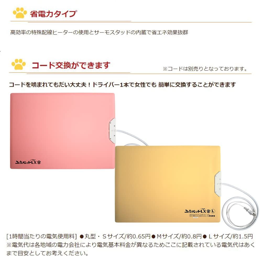 Lサイズ ペット用