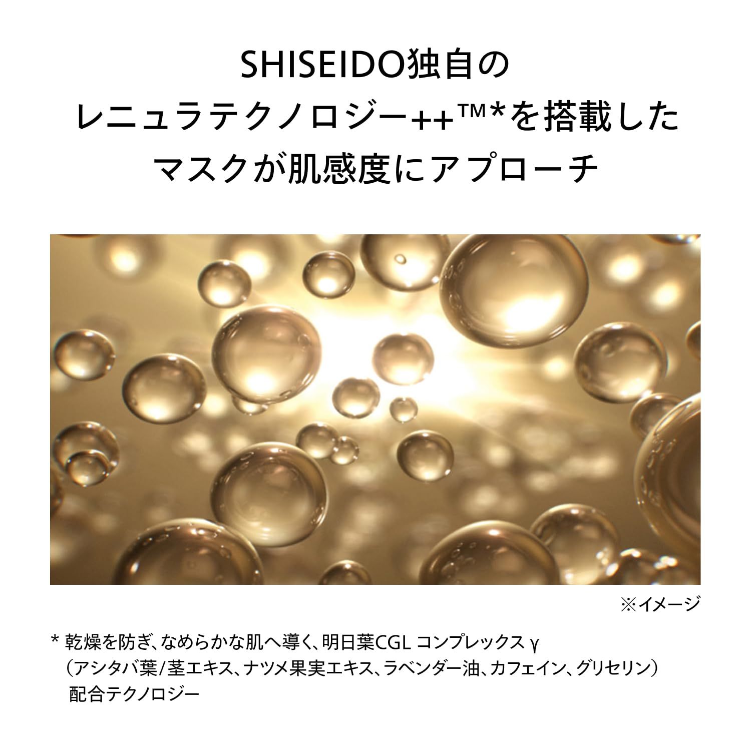  SHISEIDO バイタルパーフェクション Lディファイン ラディアンス フェイスマスク パック マスク シートタイプ フローラルの香り ハリ ブライトニング 乾燥小ジワ 資生堂 その他 フェイスケア