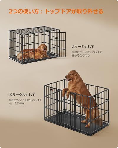  犬 ケージ 大型犬用 ダブルドア付き トレー付き ペットサークル 大型 組立簡単 室内外兼用 ペットケージ 幅122 x奥行75 x高さ80 cm ゲージ その他 フェイスケア