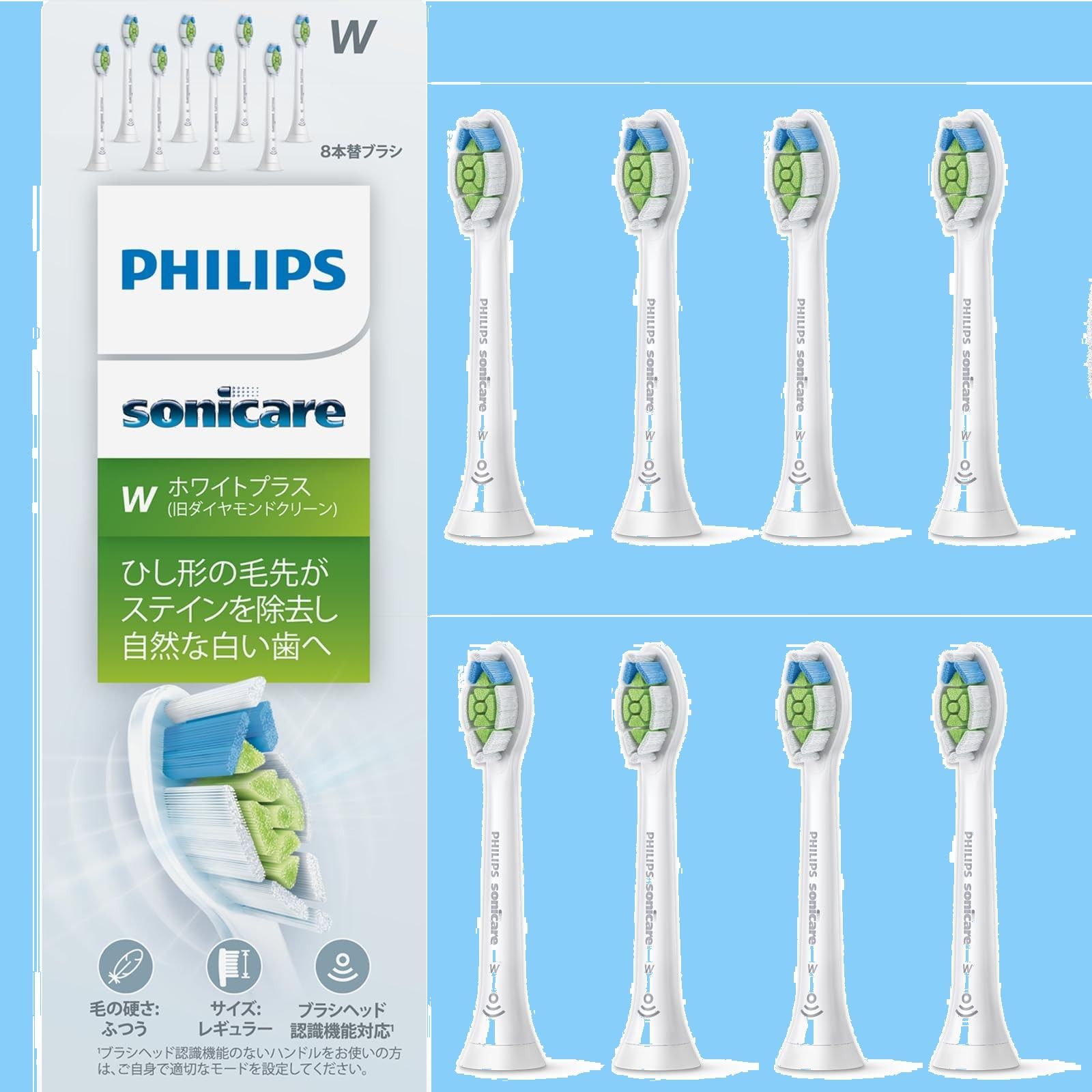 商品 WC HX 6068 67 8本 ホワイトプラスレギュラー ホワイト ソニッケアー 替えブラシ フィリップス