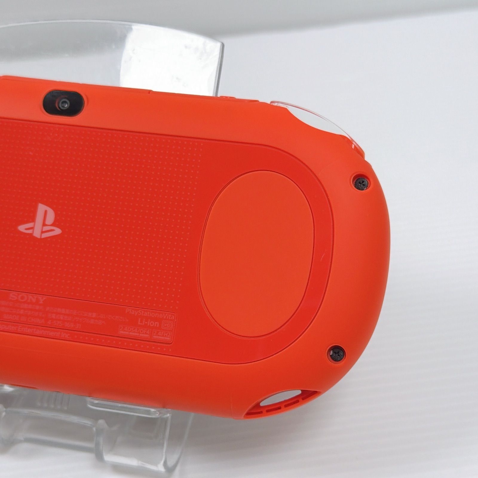 外装 遊べるセット