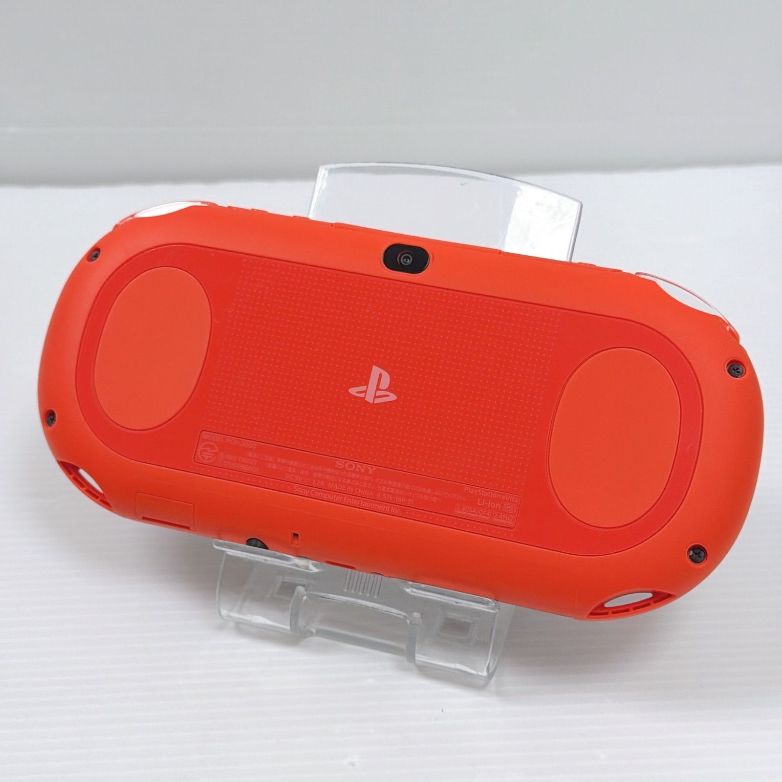 ソニー プレイステーション