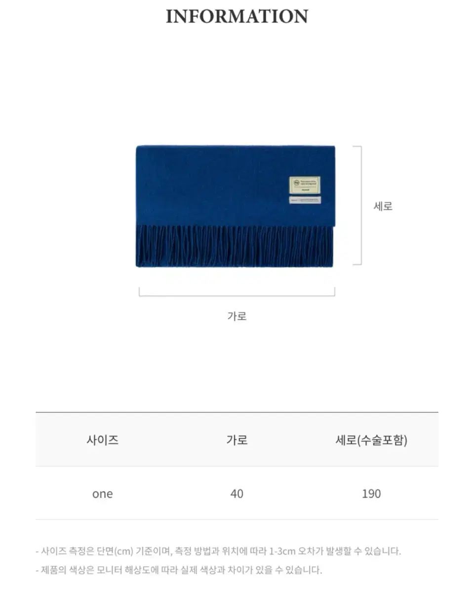 カシミア ウール