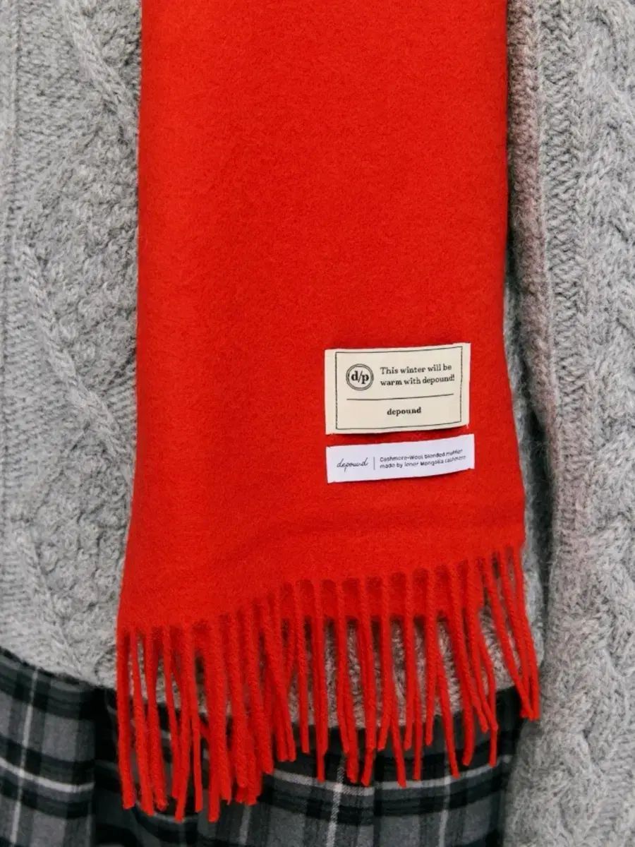 ウール ブレンデッド