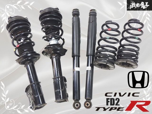 FD2 ホンダ シビックタイプR 後期 純正 サスペンション ホンダ 純正 FD2 シビック タイプR 後期 ノーマル サスペンション サス