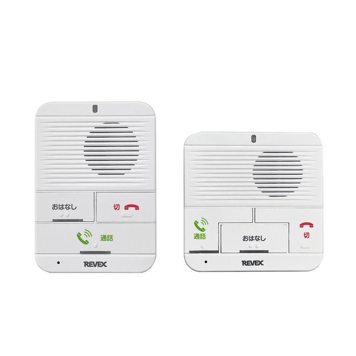 REVEX リーベックス ワイヤレスおはなしインターホン 充電式屋内機 屋内機セット
