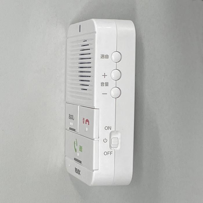 ワイヤレスおはなしインターホン 充電式屋内機