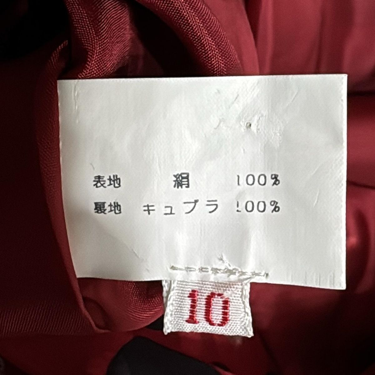 GIVENCHY(ジバンシー) ワンピース サイズ10 L レディース美品 - レッド