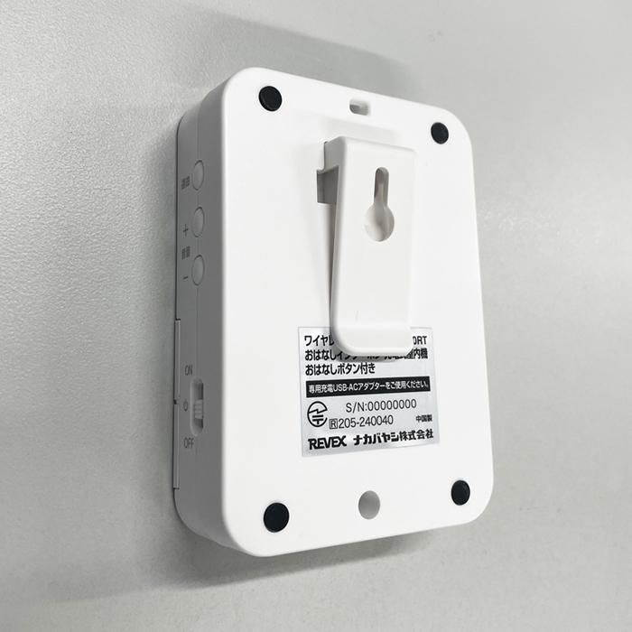 REVEX リーベックス