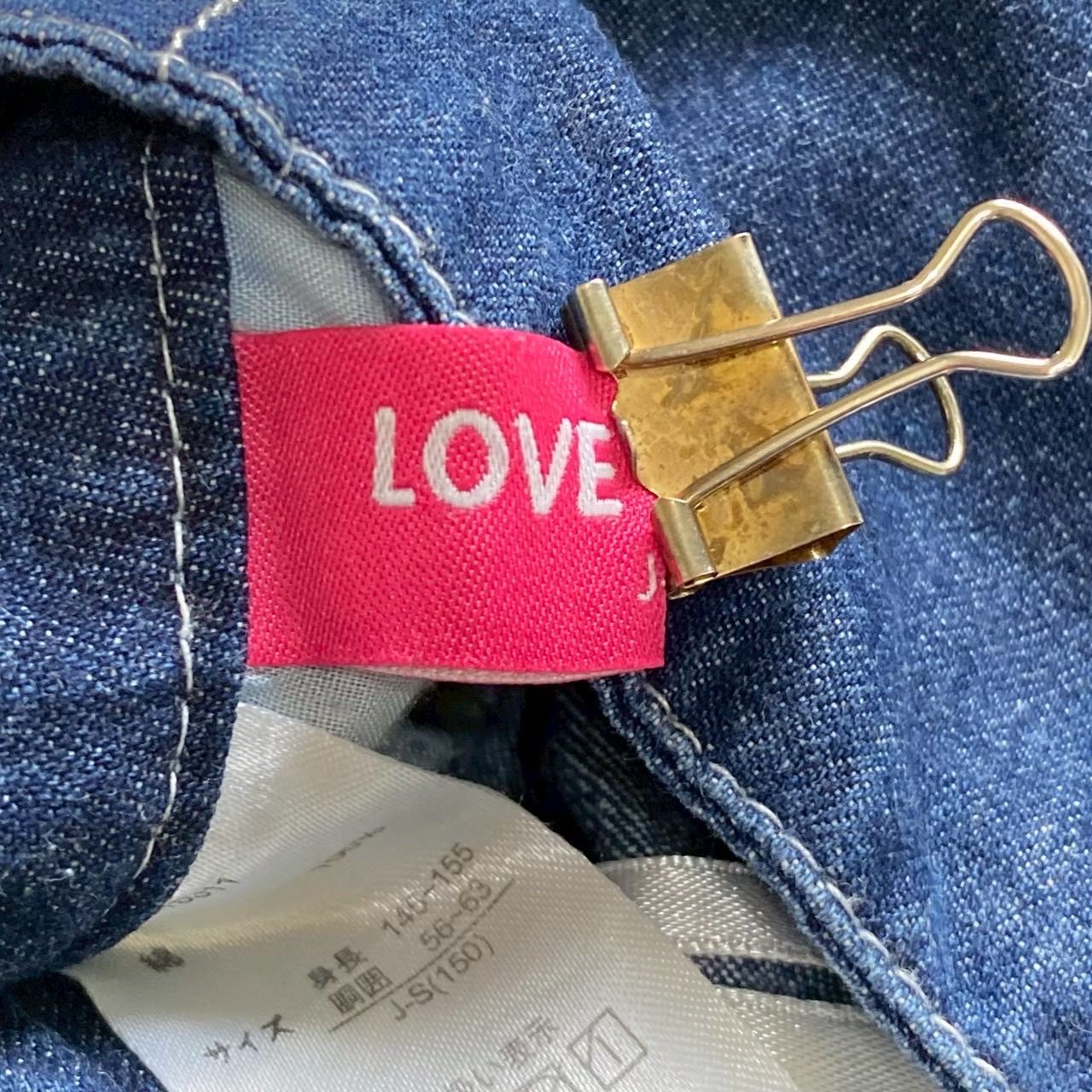 LOVE RABBY キッズ ワイドデニムパンツ ブルー 150 カジュアル