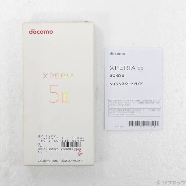 品〕 Xperia 5 III 128GB グリーン SO-53B docomo SIMフリー【262