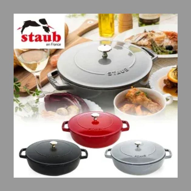 ストウブ staub 両手 鍋 ブレイザー 28cm チェリー 40511-474 並行輸入