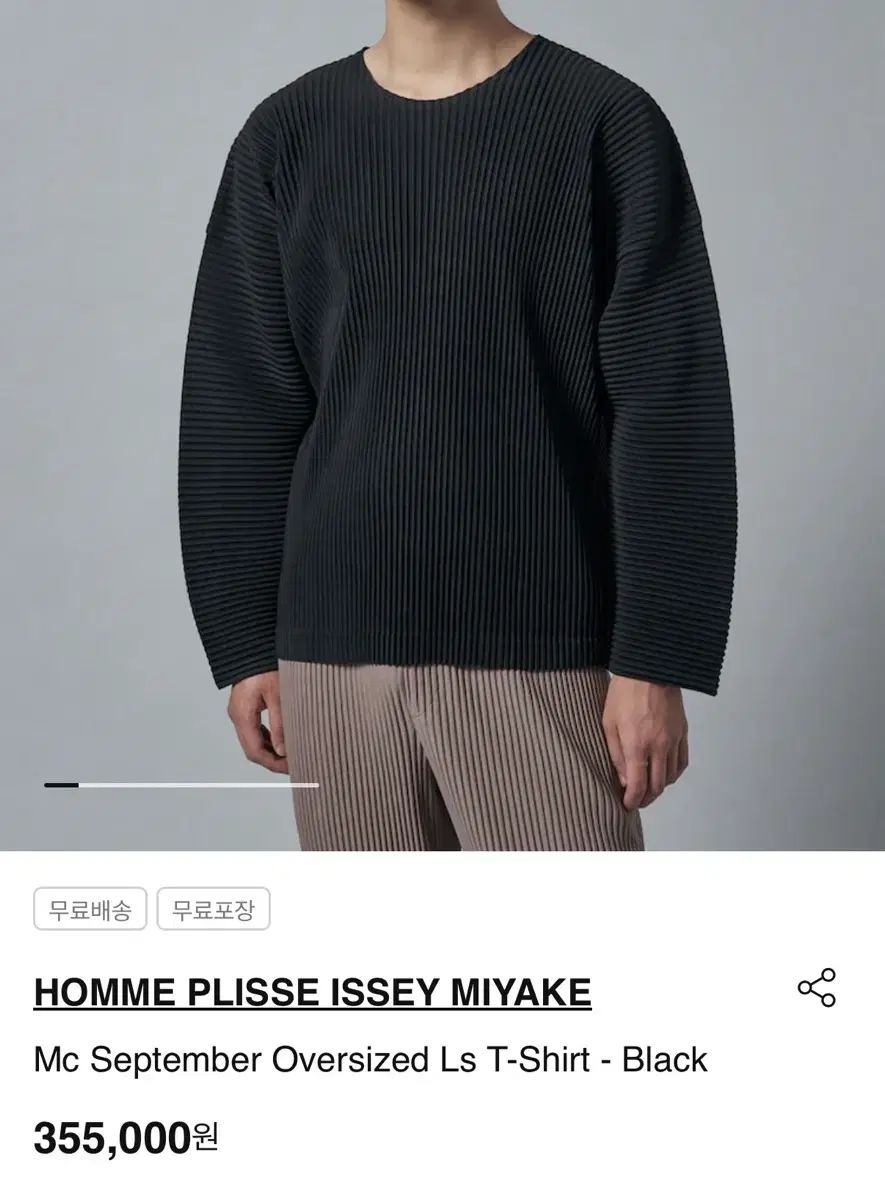 オムプリッセ Tシャツ - メルカリ