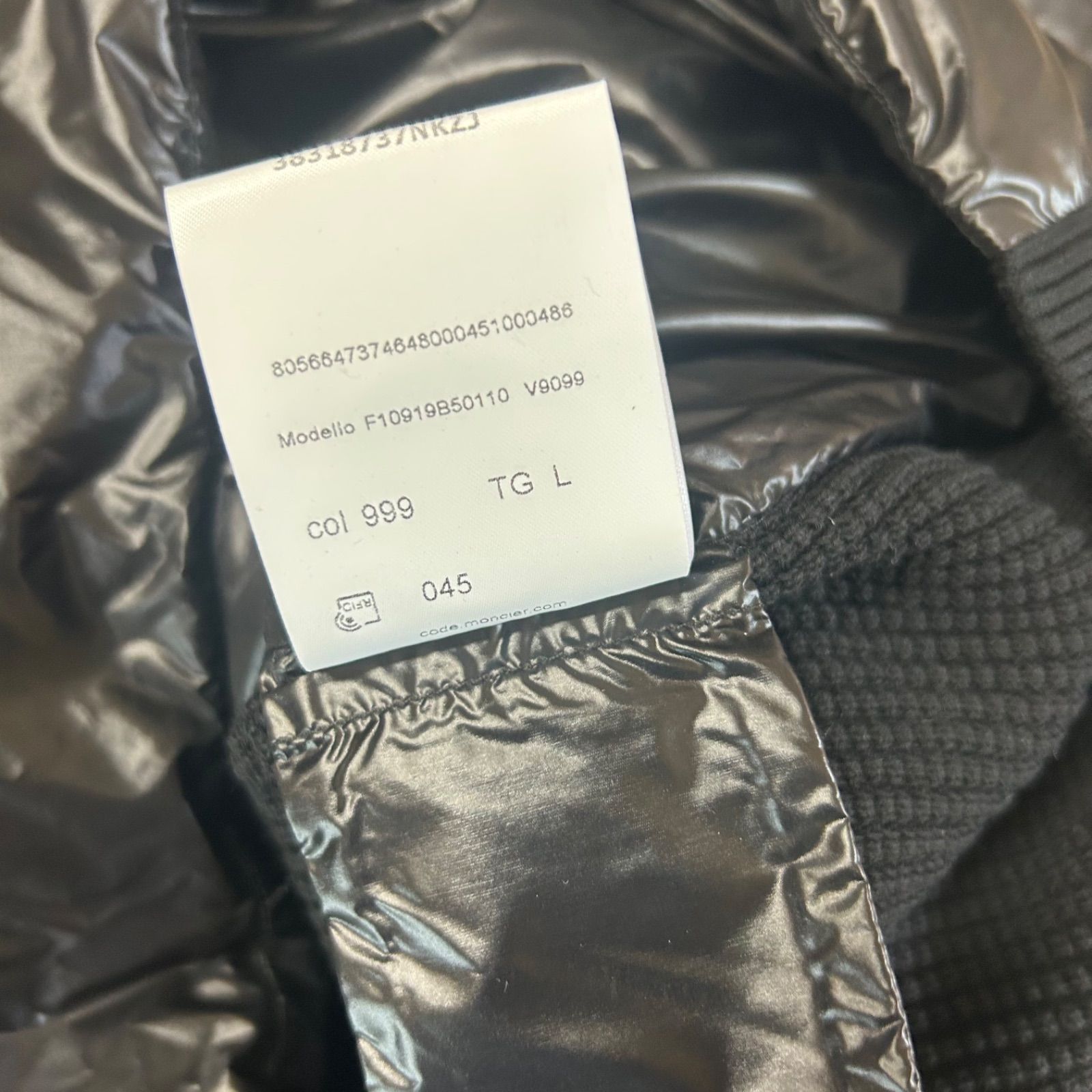 美品】 MONCLER モンクレール ハイブリッドダウンニットジャケット黒 