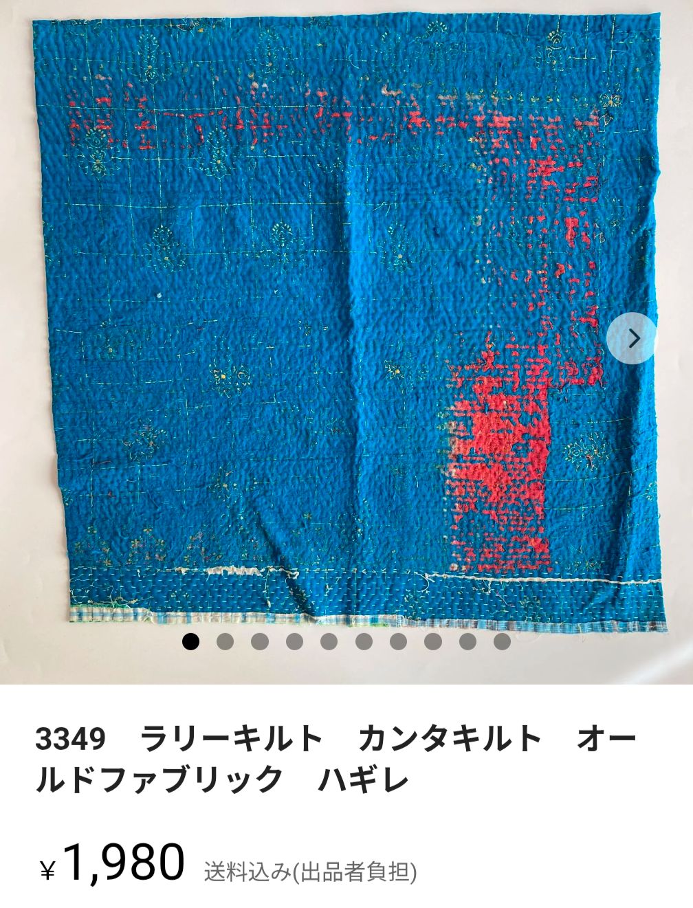 未使用イエロー花柄カンタキルト 3455. 3397. 3349. 専用ページ ラリーキルト カンタキルト オールド