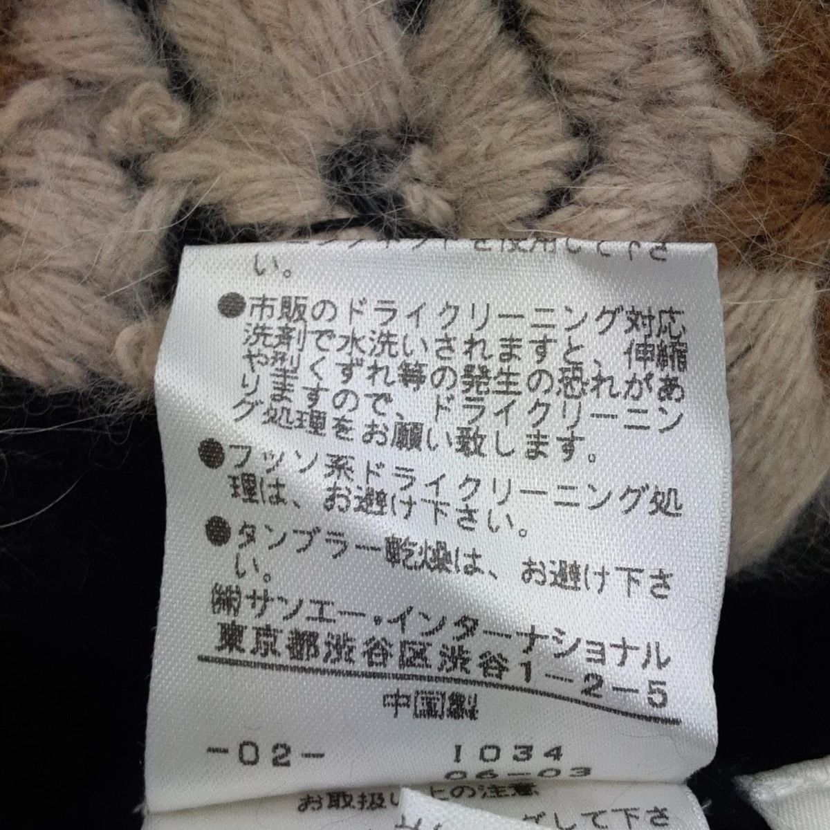 ノーベスパジオ ノースリーブセーター サイズ38 M レディース美品 - 黒