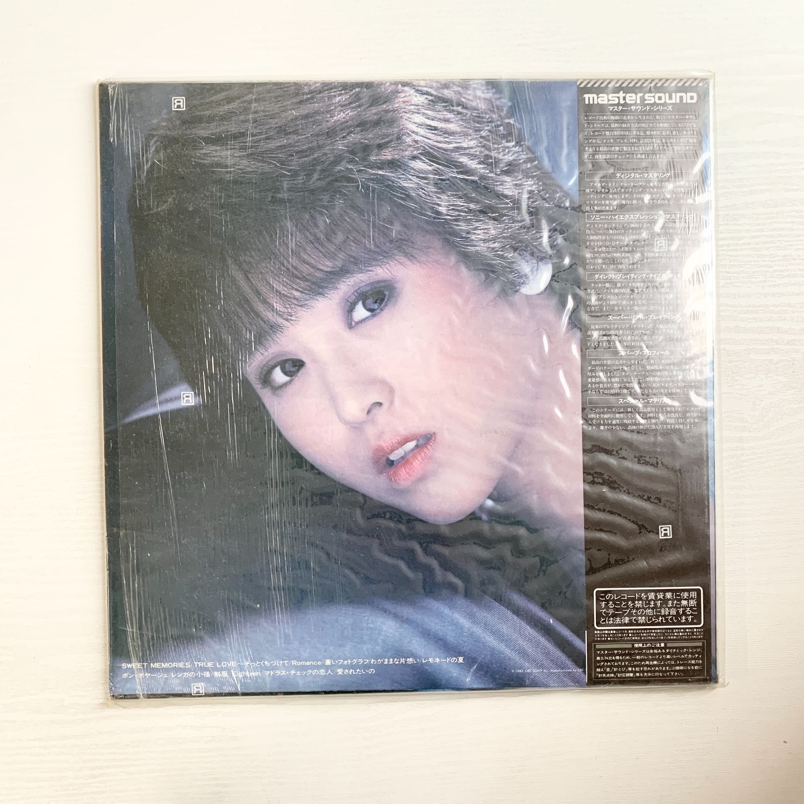 動作未確認 松田聖子 レコード 5枚セット Touch Me, Seiko
