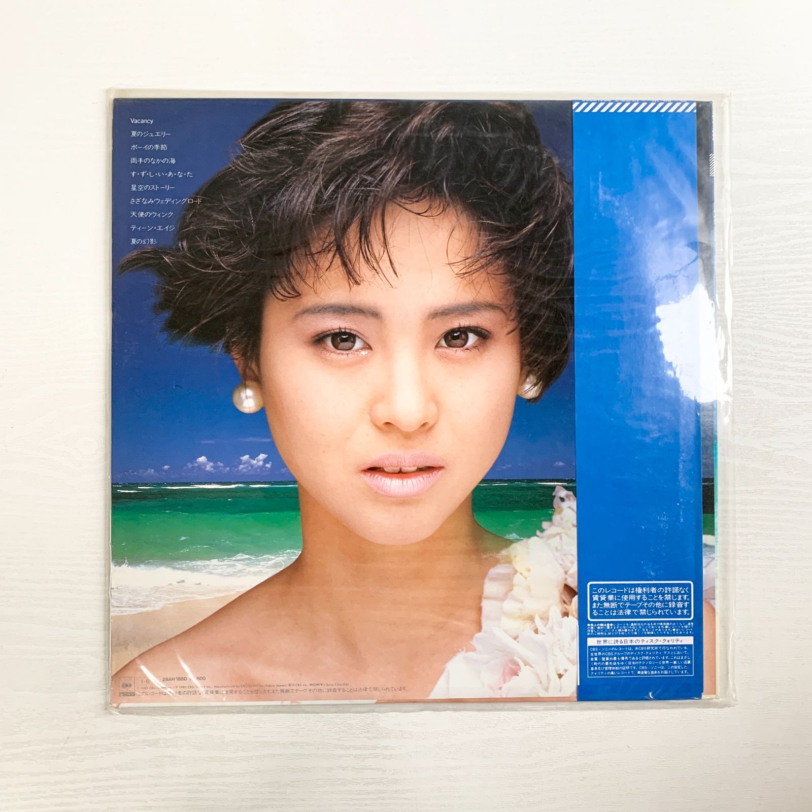 新品・廃盤】SACD 松田聖子 Touch Me, Seiko 松田聖子 / Touch me