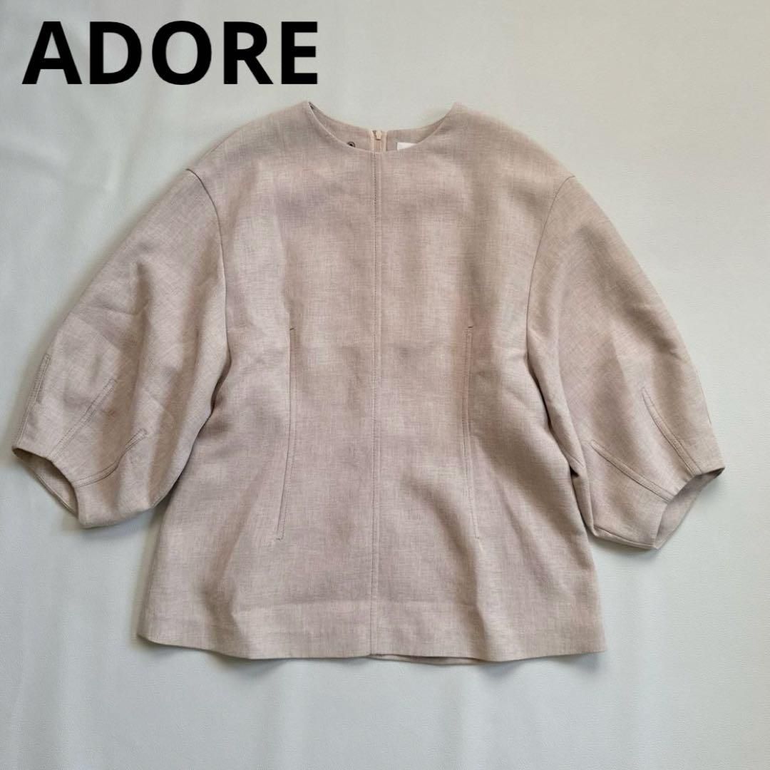 ADORE アドーア ギマボンディングステッチブラウス 近年モデル