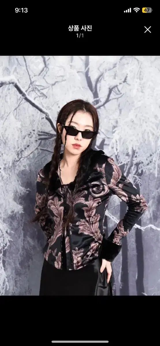 Blue Archive ブルーアーカイブ ブルアカ ツアーベルベット ファー シャツ