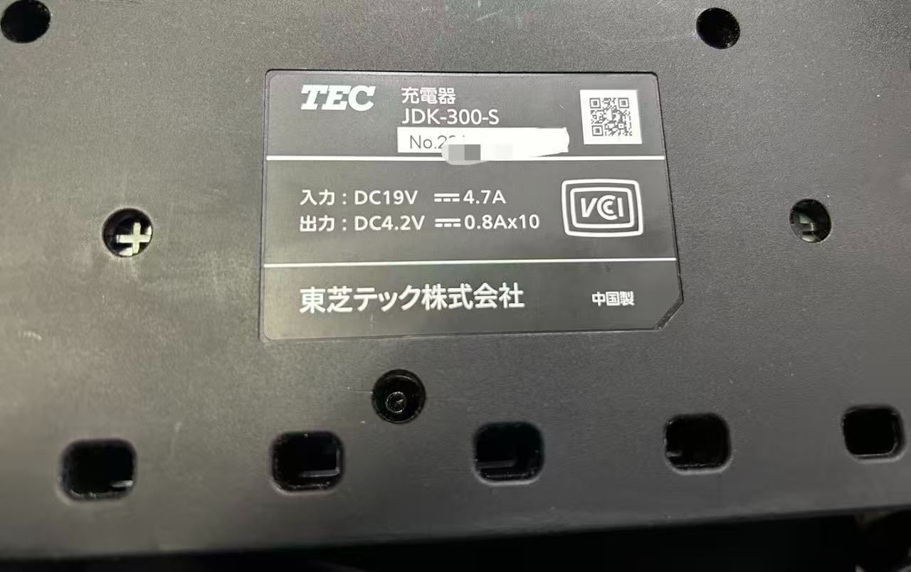 品☆TEC 東芝テック HTL-300 対応 バッテリーパック充電器 JDK-300-S 無線