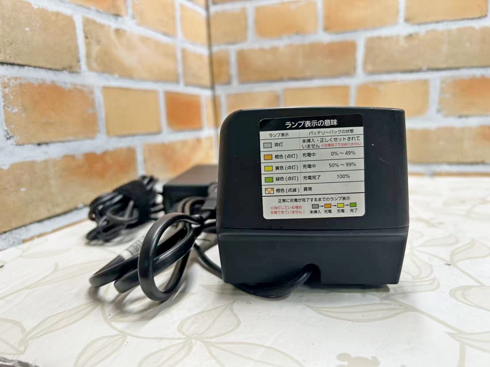 品☆TEC 東芝テック HTL-300 対応 バッテリーパック充電器 JDK-300-S 無線