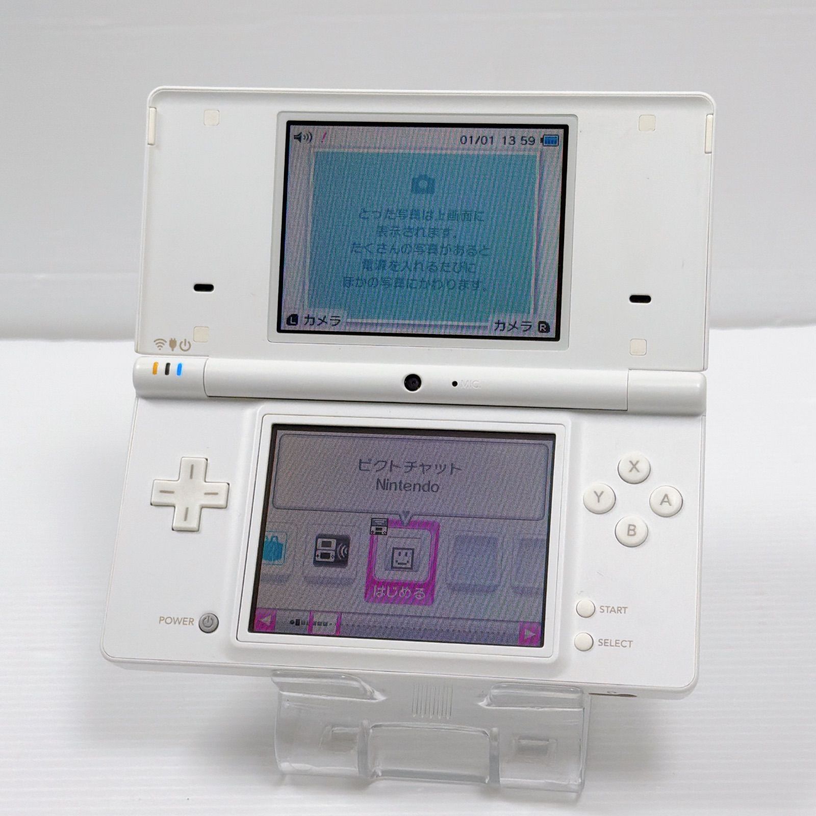 ニンテンドー DSi ホワイト 外装美品 遊べるセット 動作確認済み