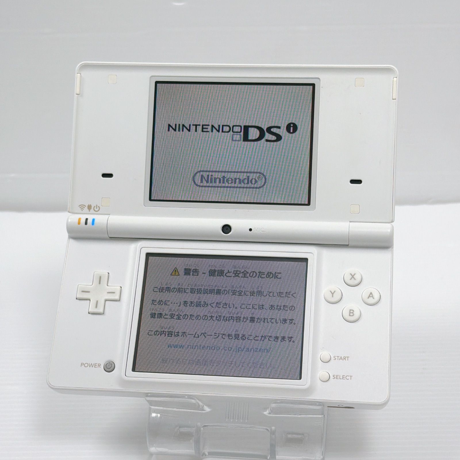 ニンテンドー DSi ホワイト 外装美品 遊べるセット 動作確認済み