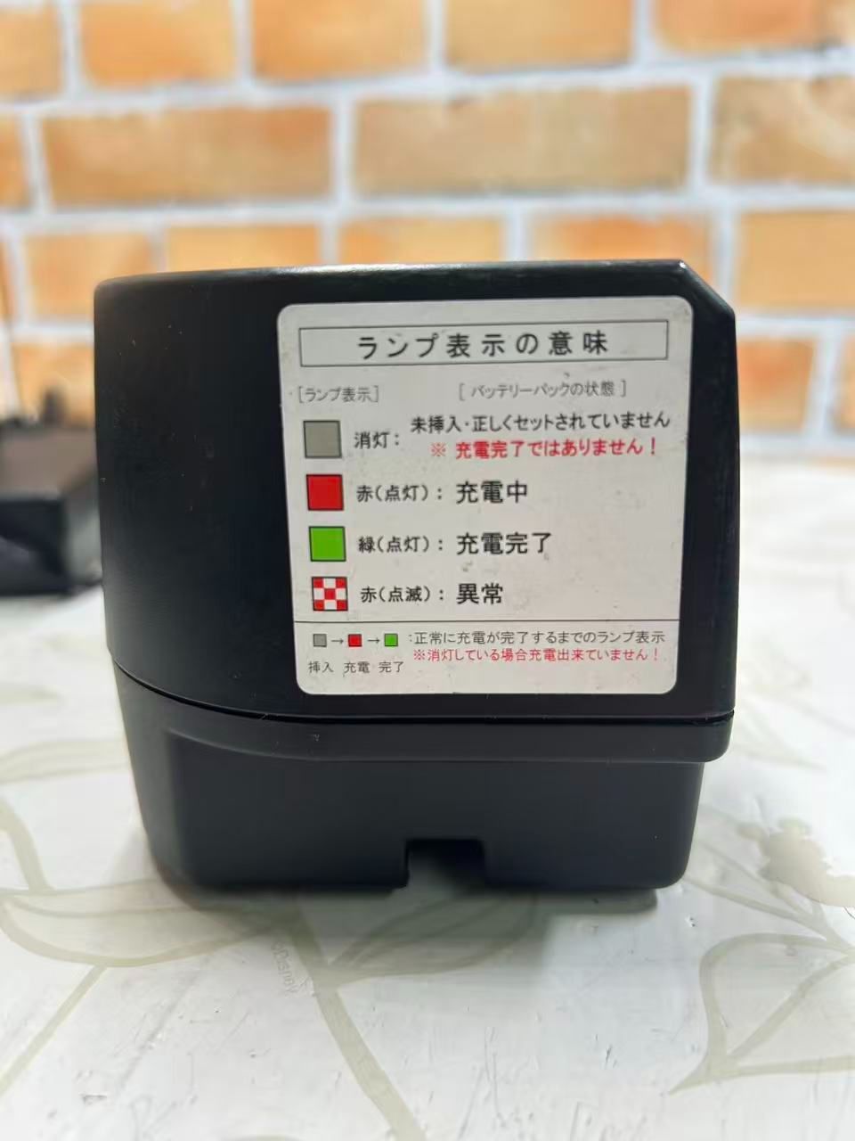 東芝テック TEC HTL-200バッテリー充電器 JDK-200-1-R TEC 東芝テック