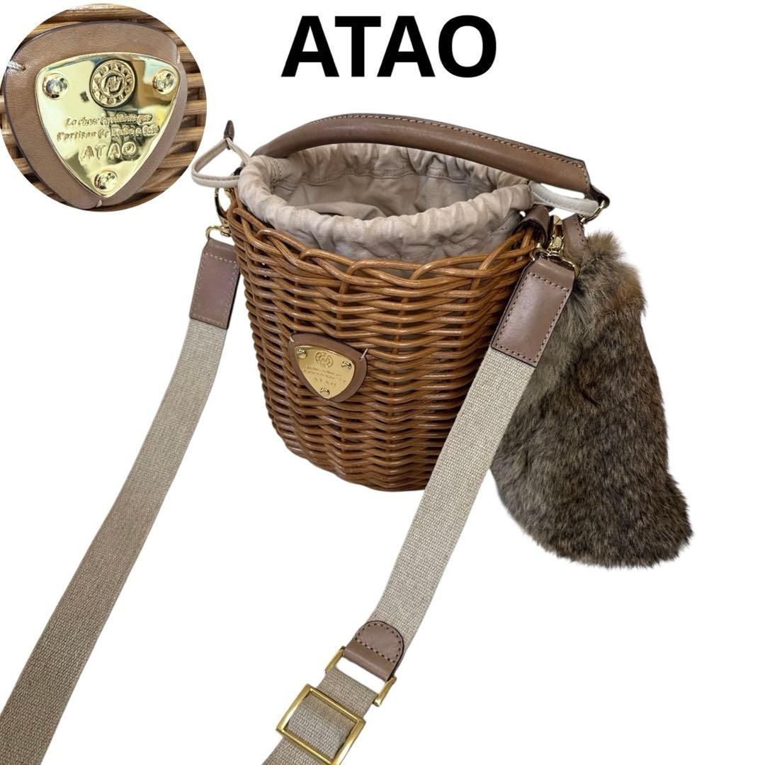 ATAO かごバッグ 2way ショルダーバッグ ハンドバッグ 金金具 ブリーゼ