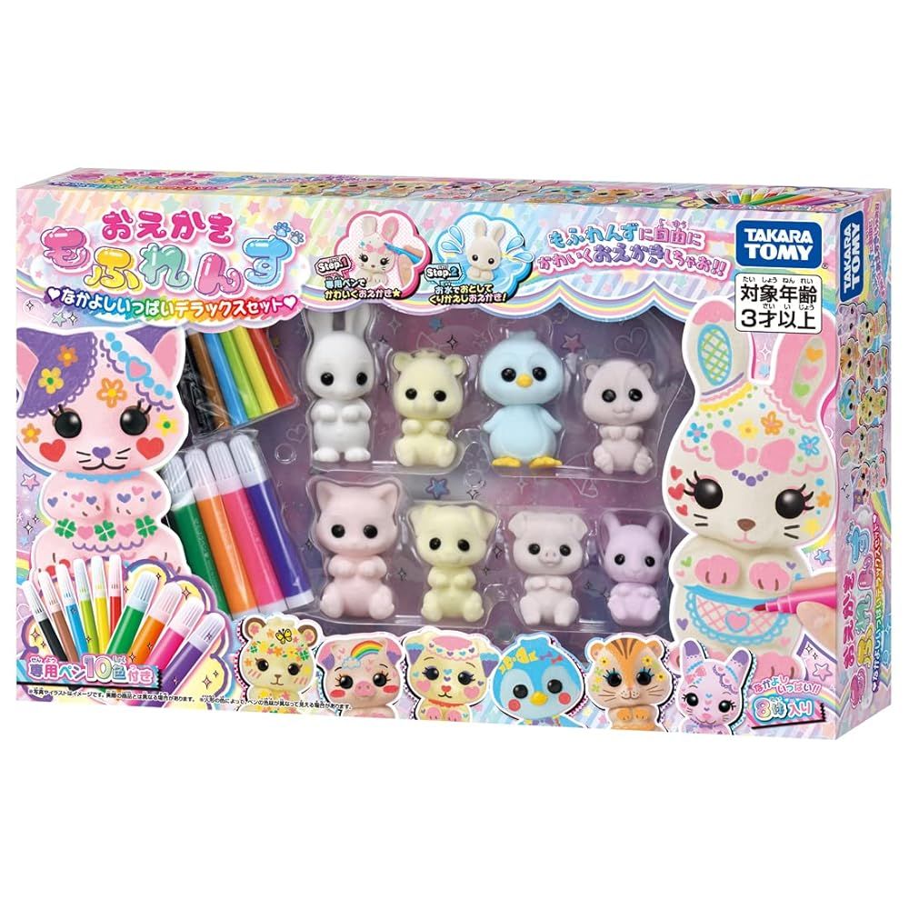 おえかき もふれんず なかよしいっぱい セット
