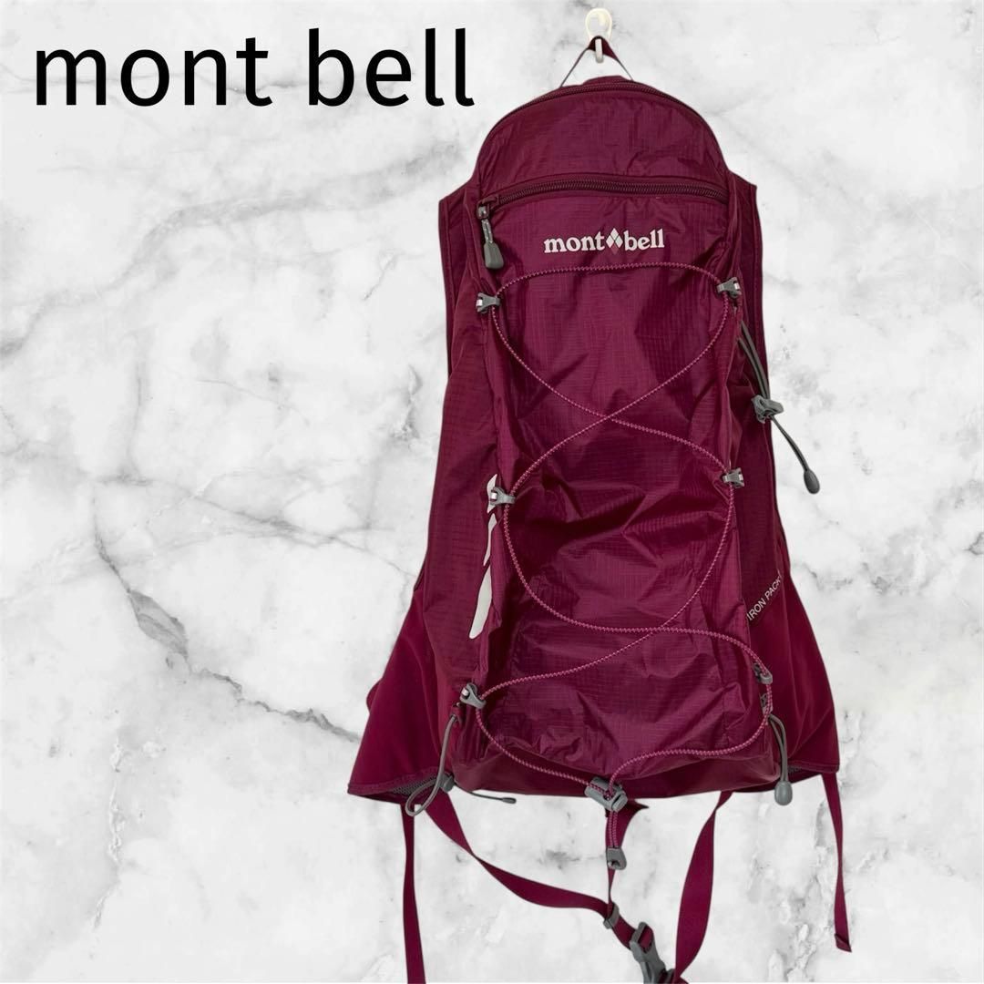 Mont bell モンベル リュック フラットアイアンパック20 - メルカリ