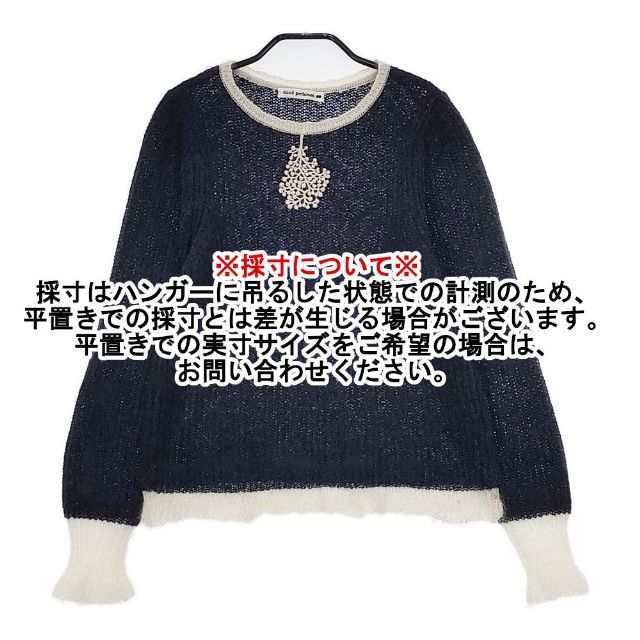 mina perhonen frosty アルパカ混 38 定価50600円 aba8794 セーター