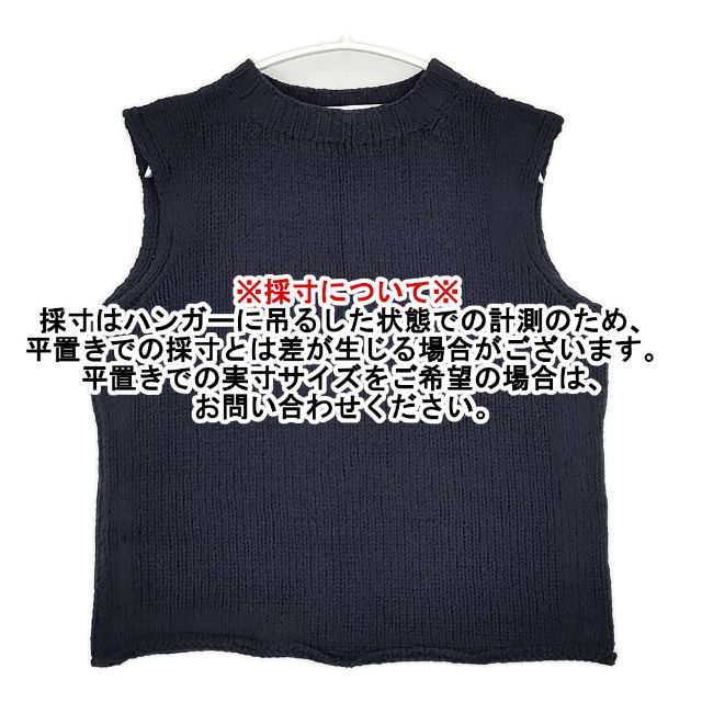 45R/45rpm ウール ノースリーブニット ベスト ネイビー レディース