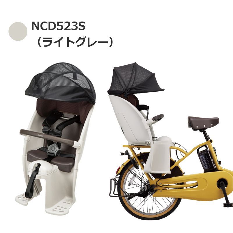 その他 Panasonic チャイルドシート 自転車(未使用品)