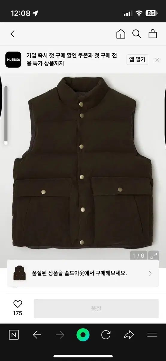 LOFI モールスキン ダックダウン BEST L