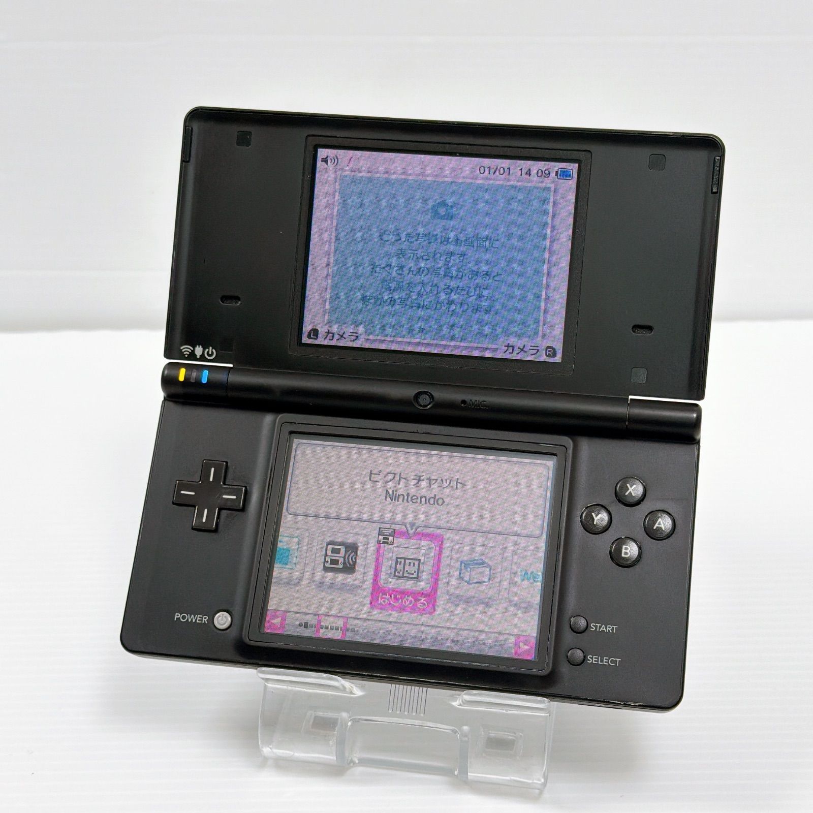 ニンテンドー DSi ブラック 液晶 画面 綺麗 遊べるセット 動作確認済み