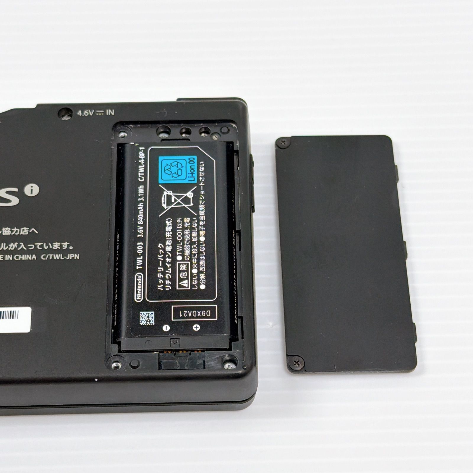 ニンテンドー DSi ブラック 液晶 画面 綺麗 遊べるセット 動作確認済み