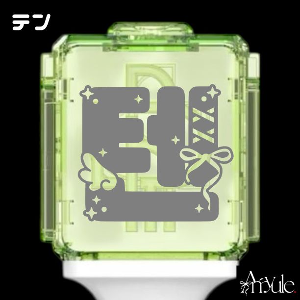 R-002 テン｜MayV NCT ペンライト ステッカー - メルカリ