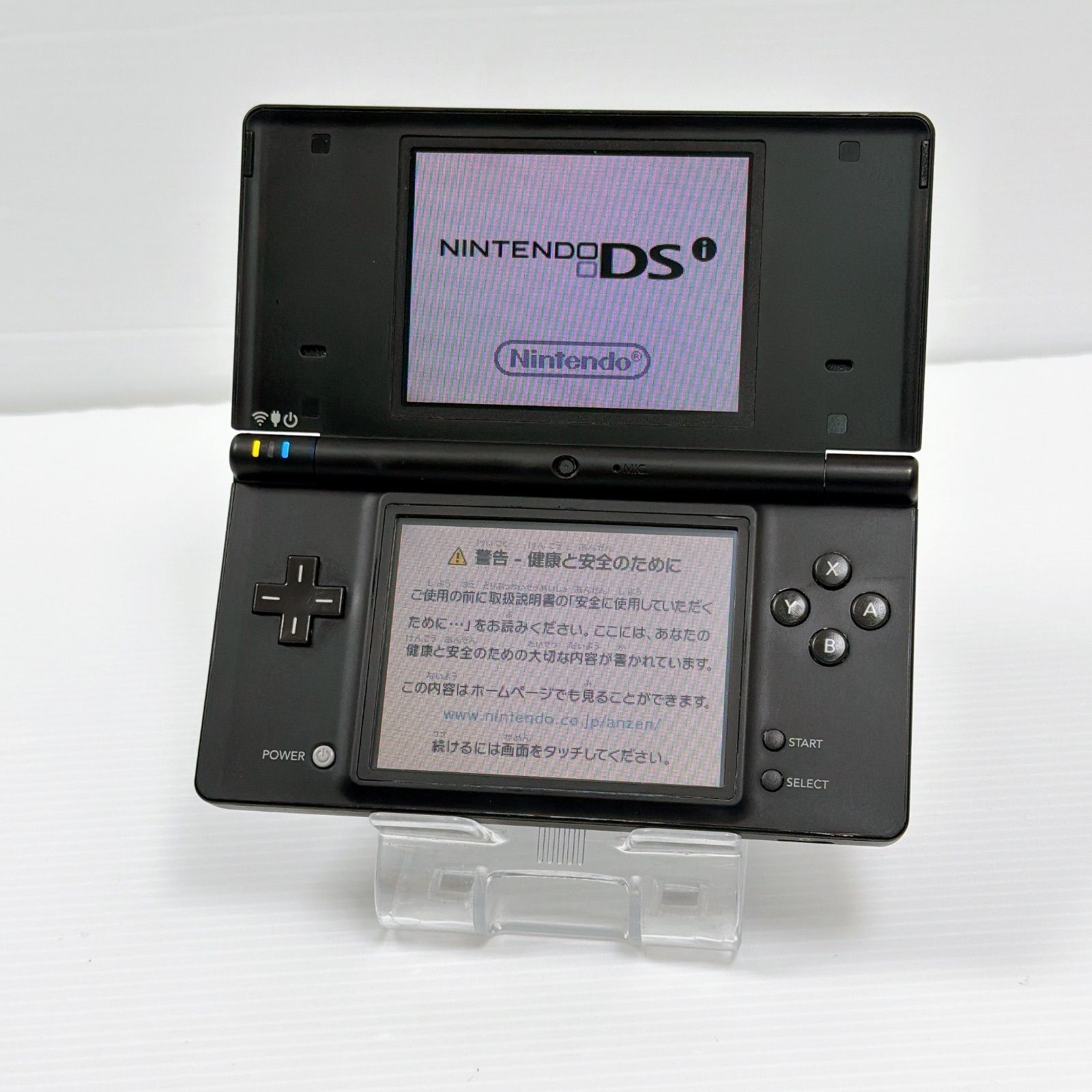 ニンテンドー DSi ブラック 液晶 画面 綺麗 遊べるセット 動作確認済み