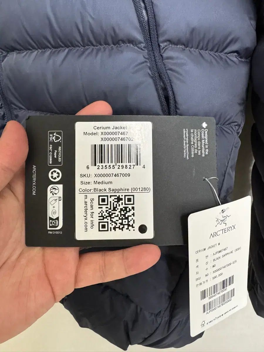 ARC TERYX Cerium アークテリクス セリウム ジャケット ブラック サファイア
