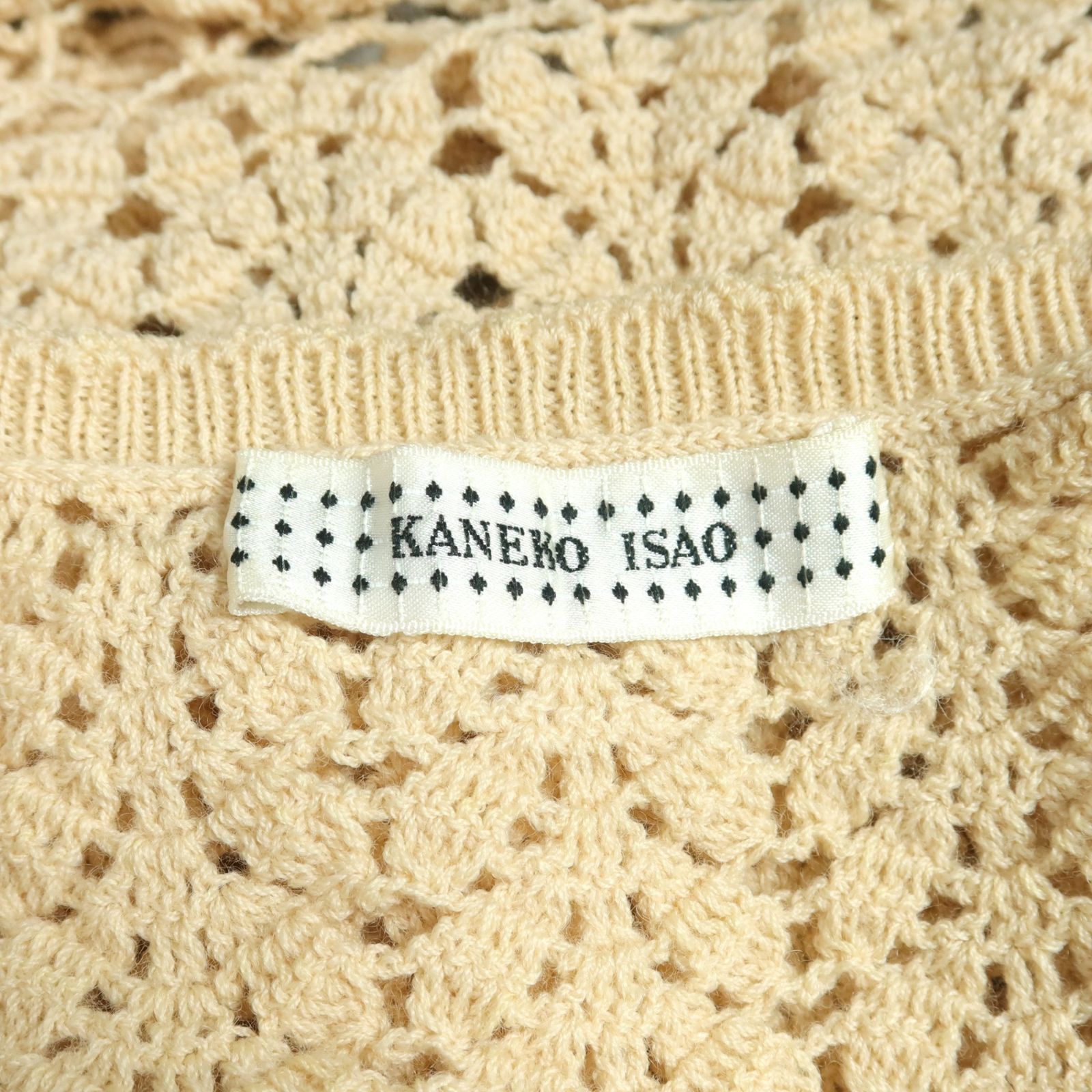 美品】カネコイサオ☆モチーフいっぱい♪長袖ニット セーター ベージュ