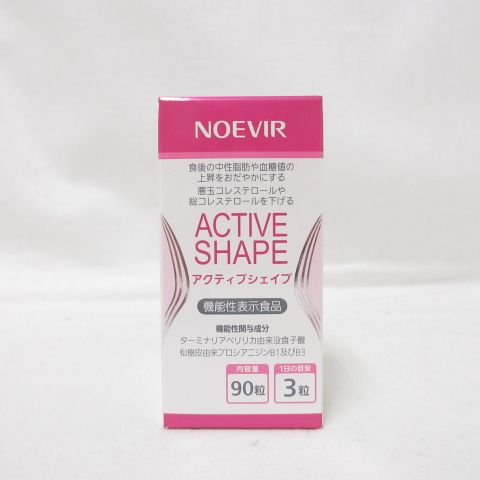 期限2026年6月) NOEVIR ノエビア アクティブシェイプ 90粒