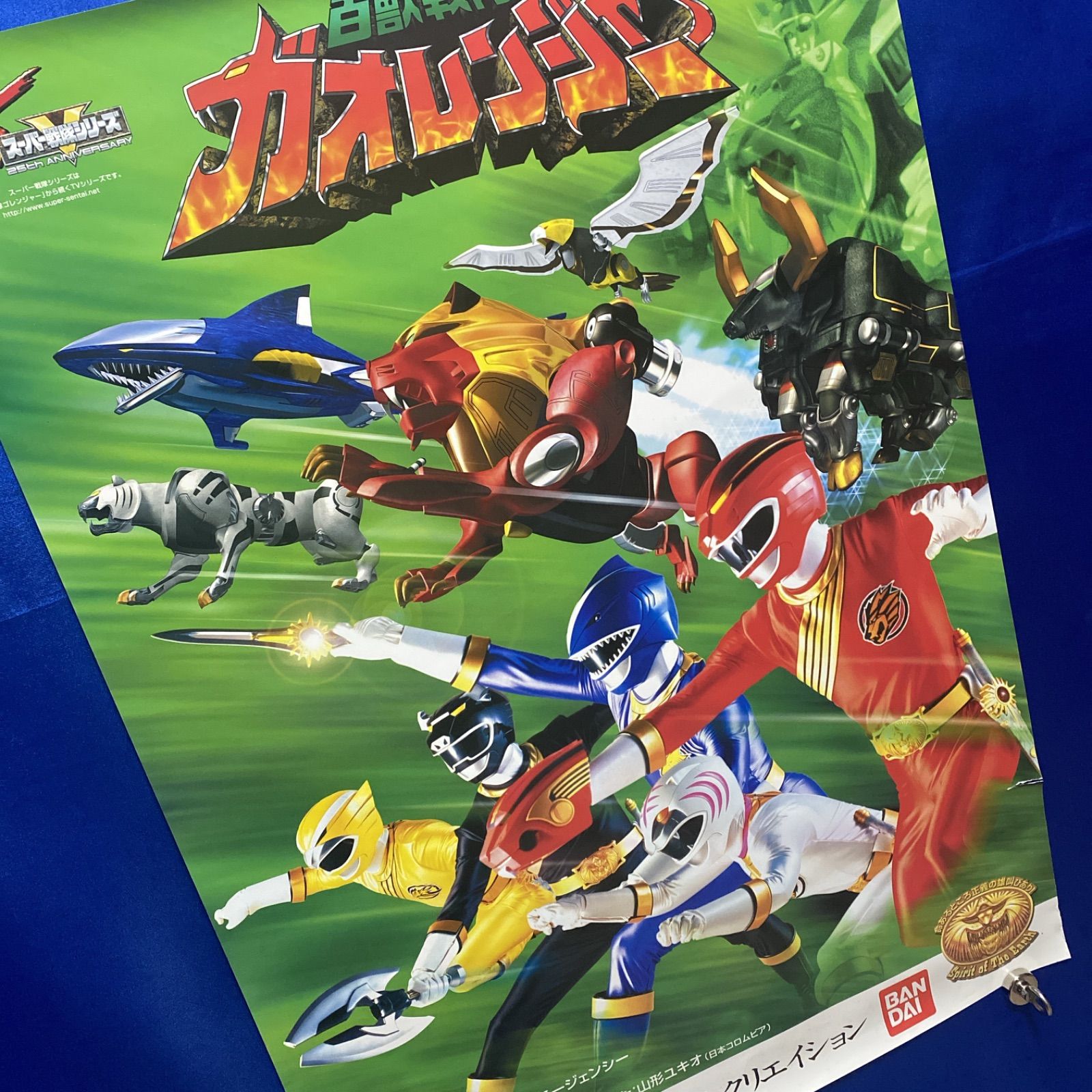 スーパー戦隊シリーズ 百獣戦隊ガオレンジャー ポスター 百獣戦隊ガオレンジャー 番宣B2ポスター #774 - メルカリ