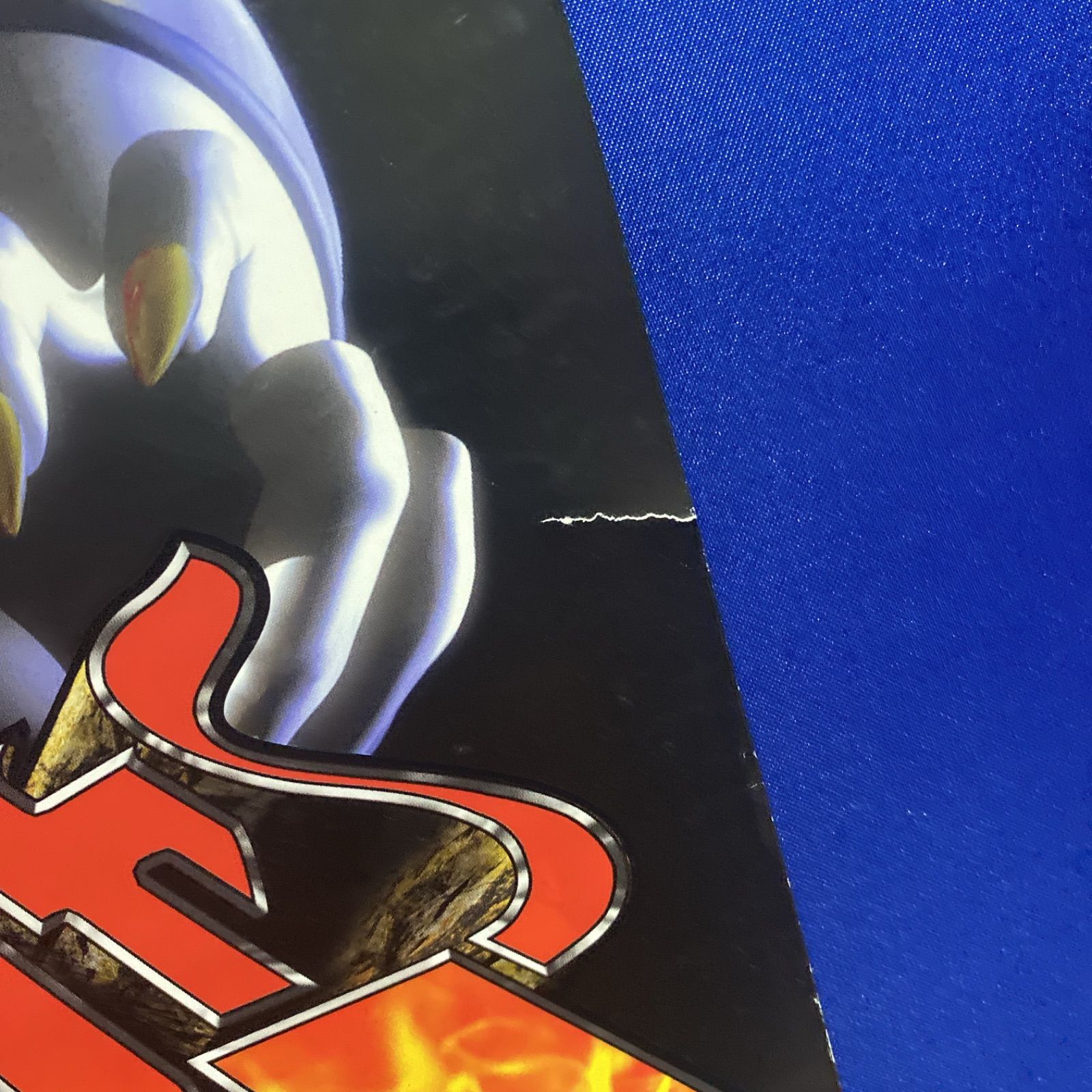 百獣戦隊ガオレンジャーVSスーパー戦隊 直筆サイン入り B2ポスター