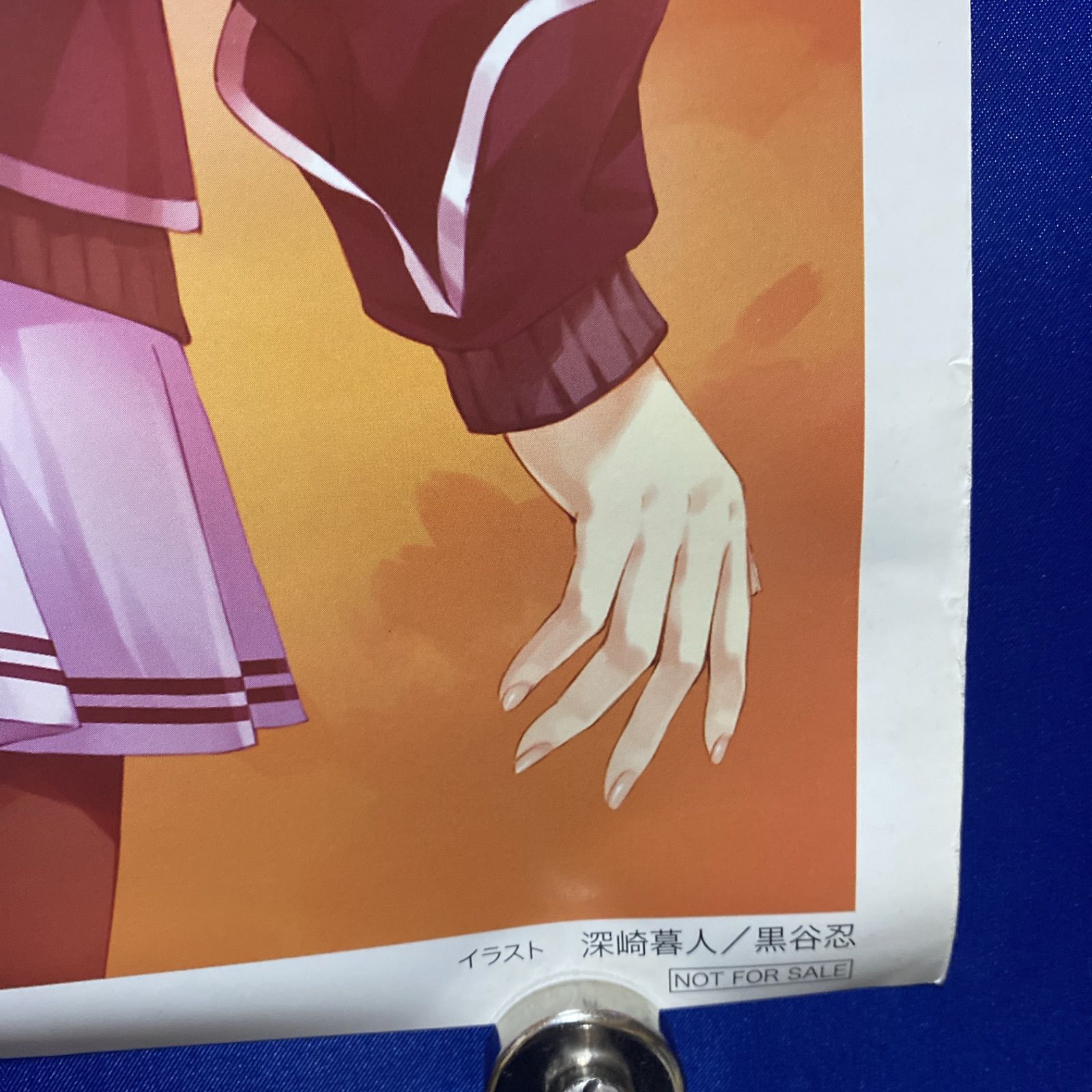 失われた未来を求めて B2ポスター 深崎暮人 #777 - メルカリ