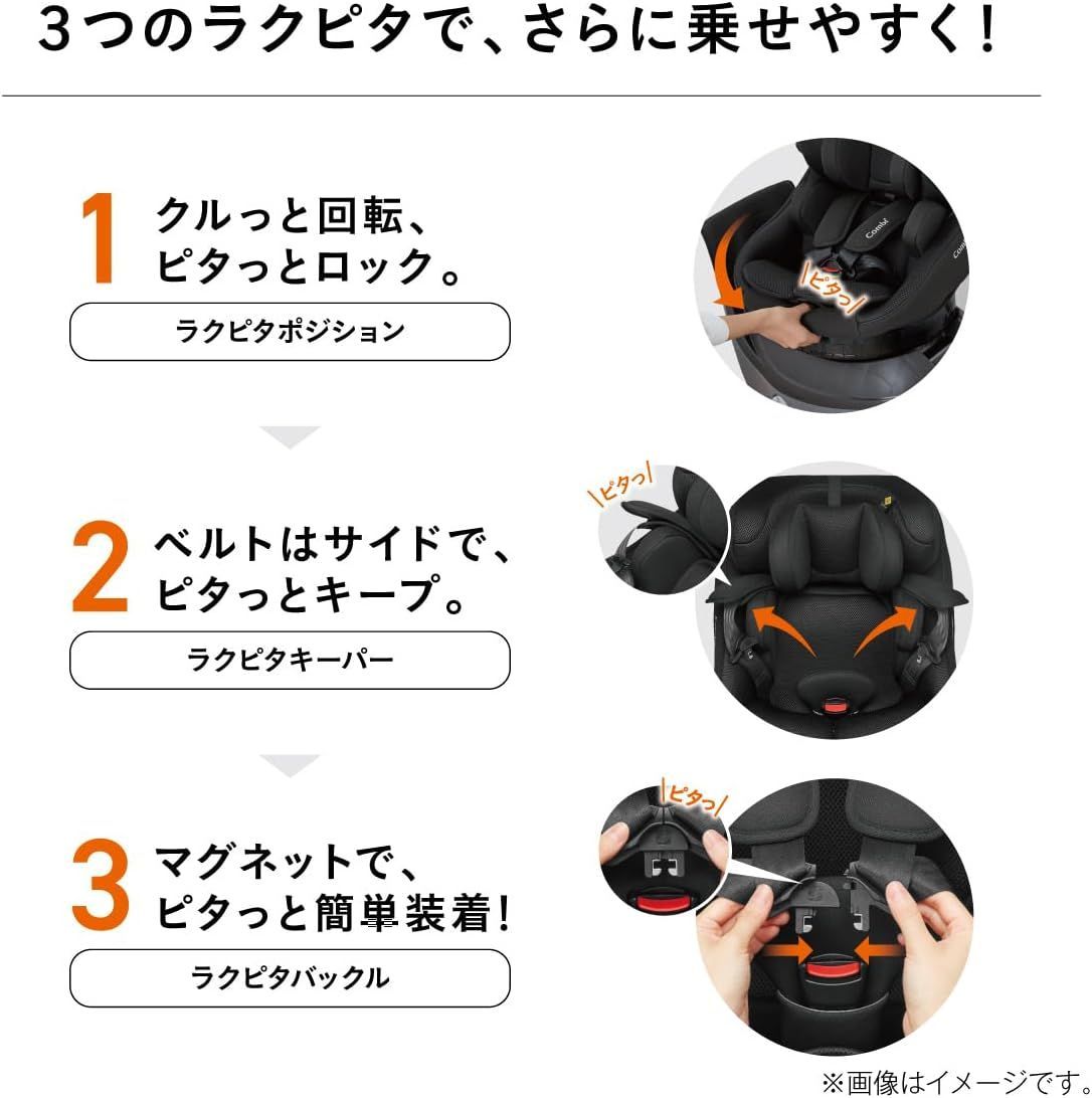  箱シール跡あり combi クルムーヴ コンパクト R 129 エッグショック JS ブラック チャイルドシート 車用チャイルドシート チャイルドシート